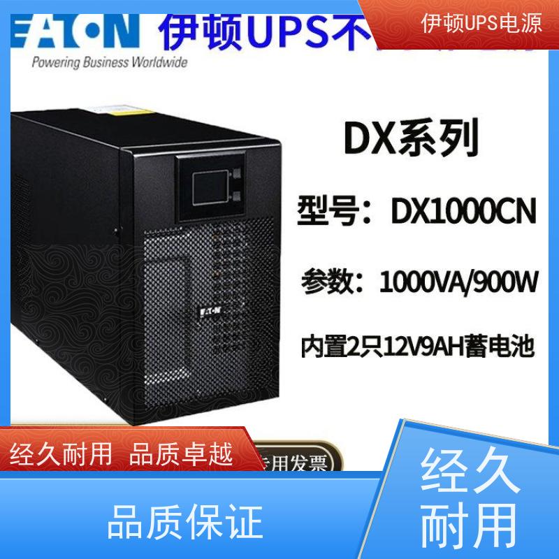 伊顿UPS电源 93E-40-N-MBS 单进单出 外接蓄电池 厂价批发