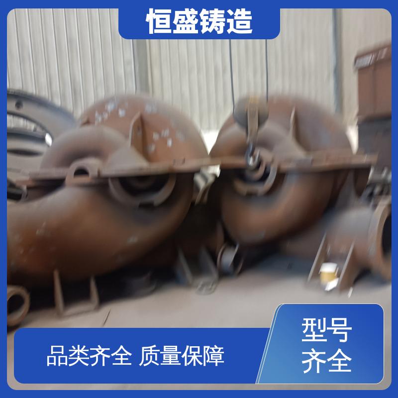 恒盛 按要求定制 泵体铸造 较高的耐磨性 严格质检保障产品品质