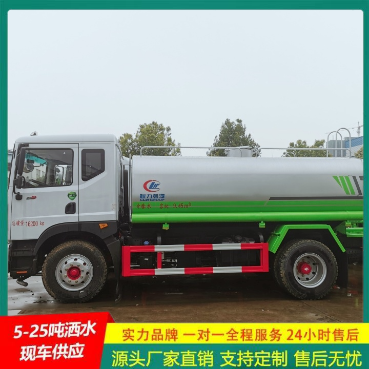 国六排放标准 抑尘车 中型洒水车 带前冲后洒 江淮帅铃