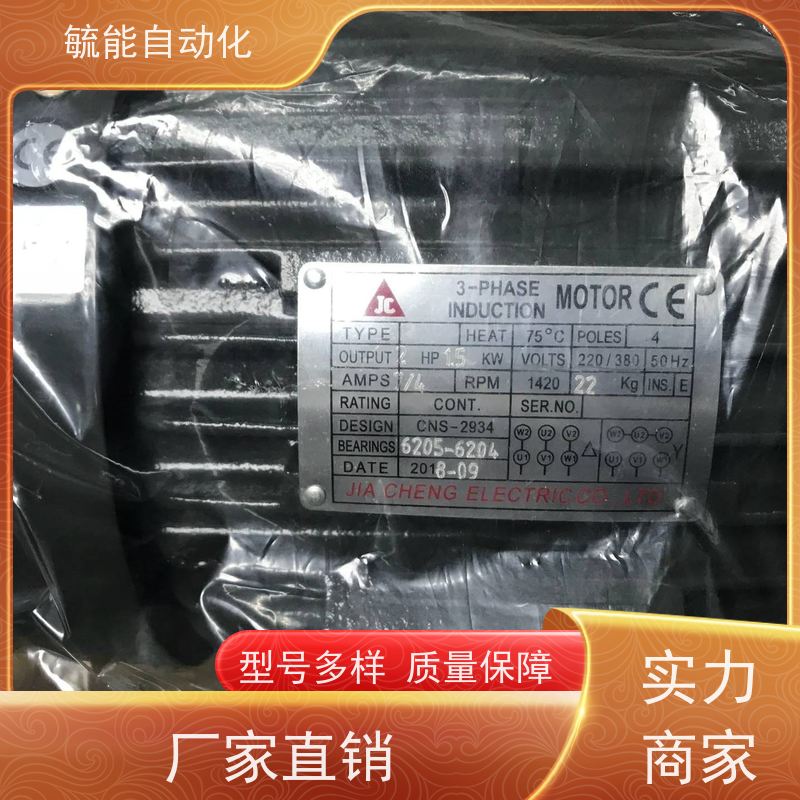 台湾JIA CHENG油压电机 3.75KW 2.2KW 1.5KW 7KW 佳晟内轴电机