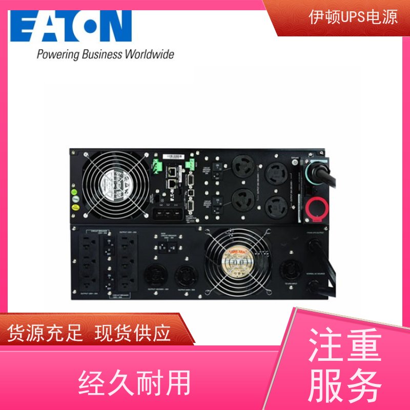 伊顿蓄电池UPS电源 DX1000CNXL 机房服务器 电脑监控 安装 质保三年