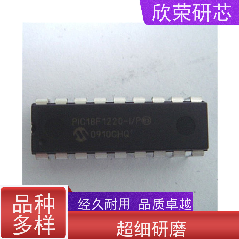 低价dsPIC30F2010微芯芯片解密 单片机程序烧录