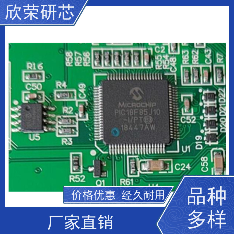 微芯单片机解密PIC18F6720芯片IC程序提取PIC18F6722