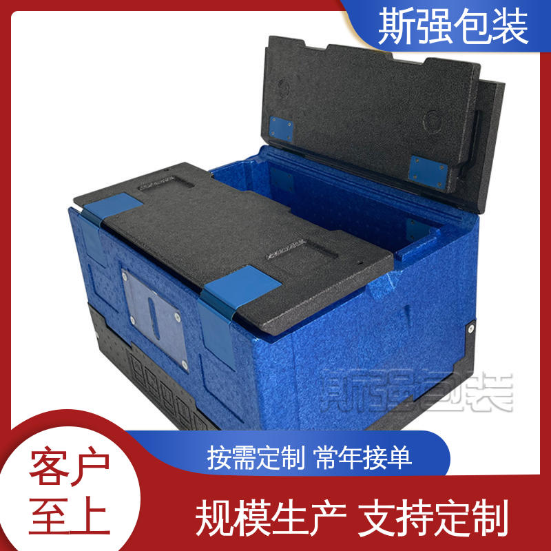 斯强包装 加工 抗震防潮防撞击 缓冲底托泡沫 EPP新能源电池