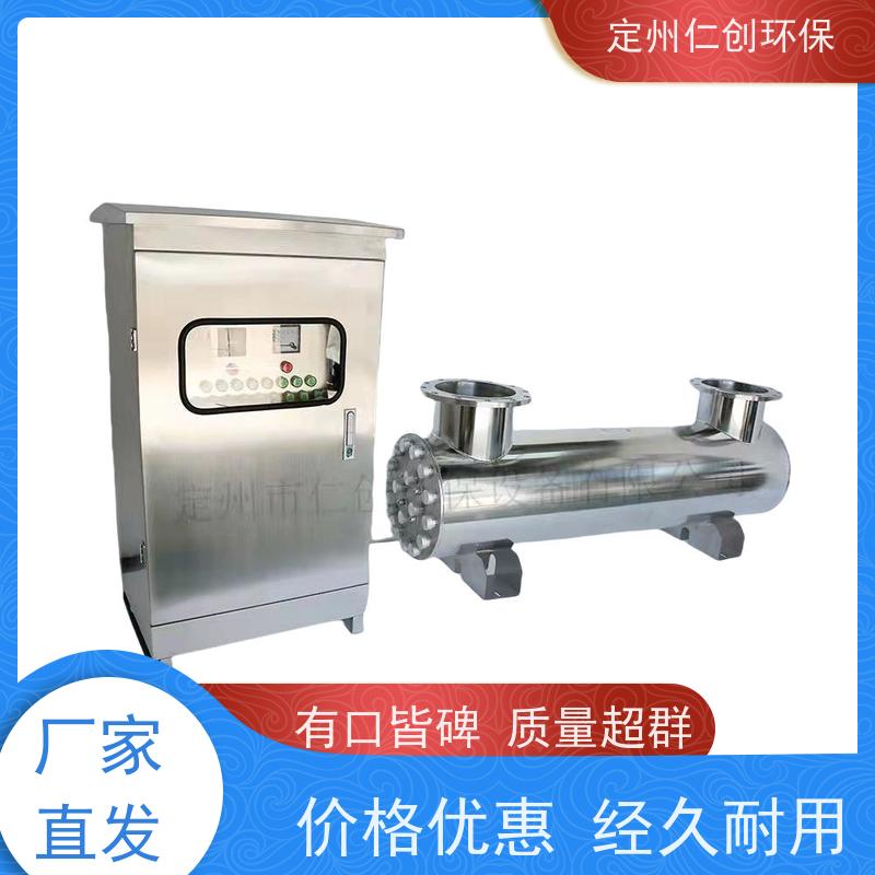 仁创 PHILIPS灯管 源头厂家 过流式紫外线消毒器