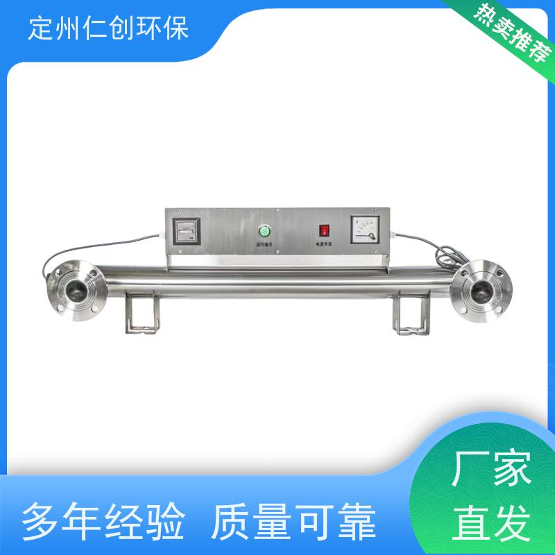 臻仁创 卡盘连接 占地面积小 过流式紫外线消毒器