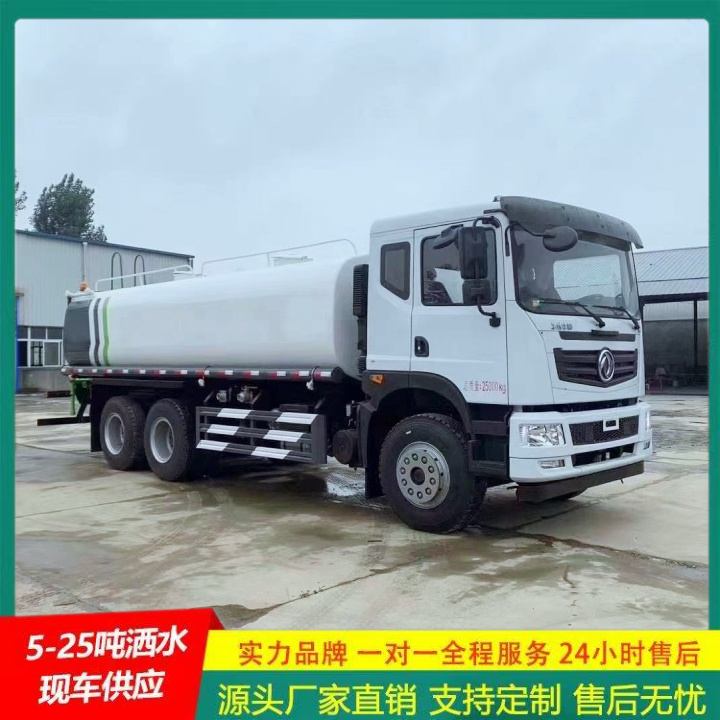 抑尘车 国六排放标准 轻型洒水车 冲洗范围大 东风天锦