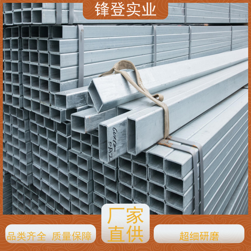 锋登实业 煤矿支架 可定尺 幕墙制品用黑料方形管 Q355 热镀锌方管