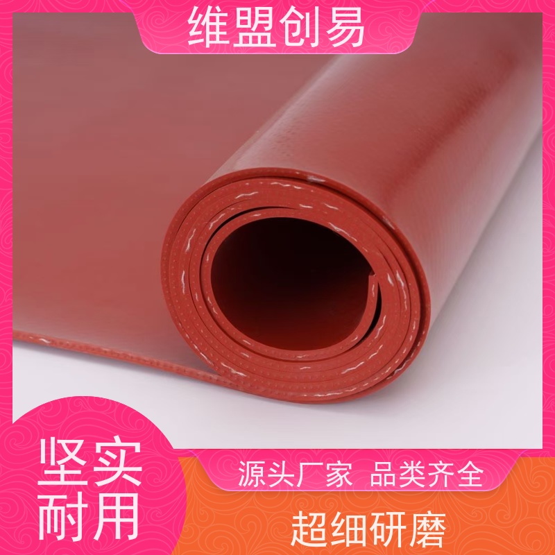 维盟创易 抗撕裂 层压机硅胶 烫画效果好 经久耐用