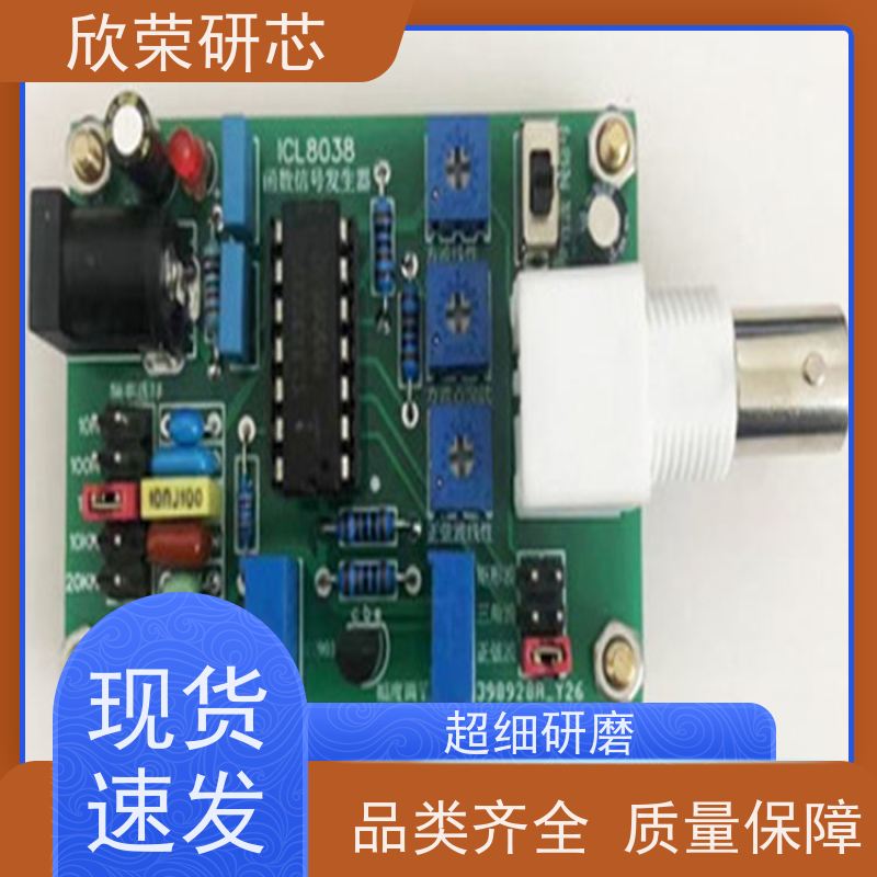 单片机解密 MCU开发程序 芯片烧录 电路板抄板打样