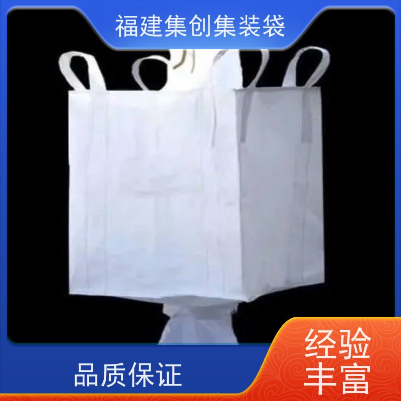 吨袋批发 结实可靠 十字兜底上料口吨包袋 美观耐用 
