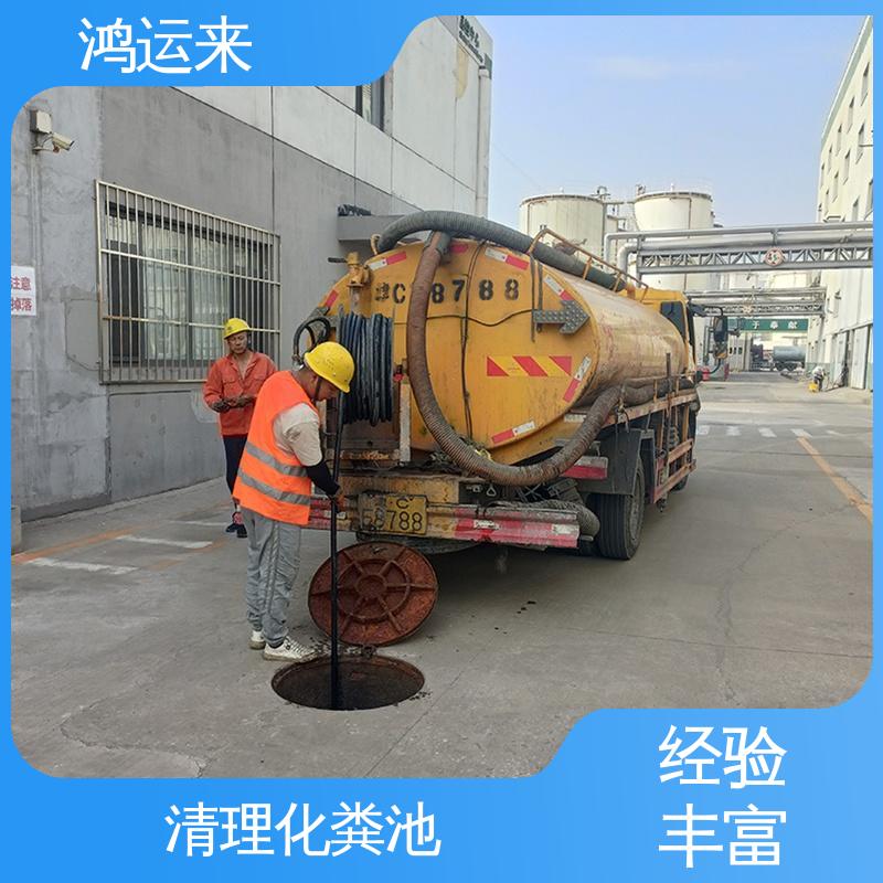 专业团队施工 排污管道清淤 疏通污水井下水道 大营门