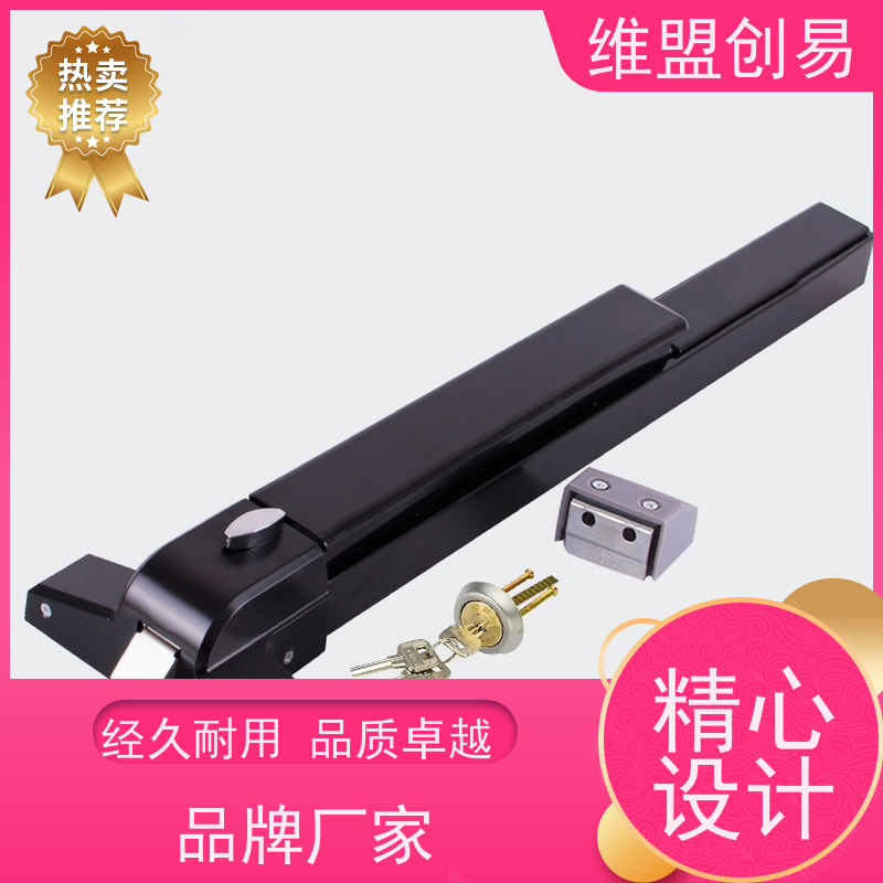 维盟创易 安全出口门 推闩锁 防锈烤漆工艺 省时省力