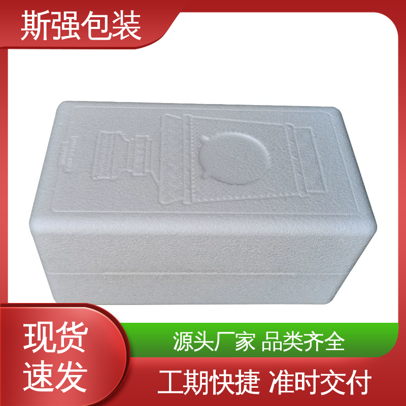 手抛飞机EPP 加工 成型定制开模 轻量耐磨抗压吸能 斯强包装