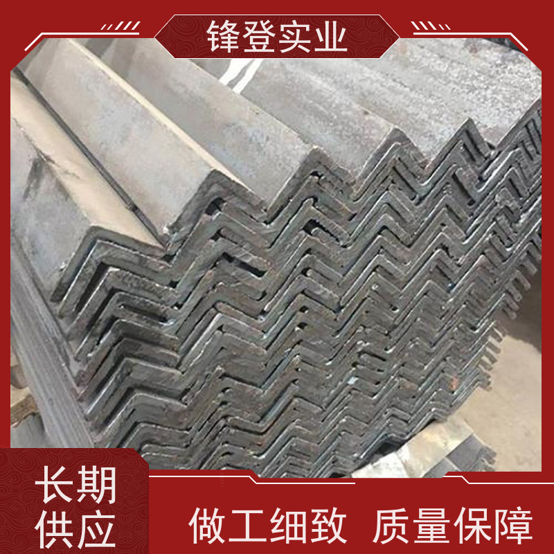 锋登实业 40# 电力工程钢结构桥梁用 厂家批发 规格齐全 热镀锌角钢