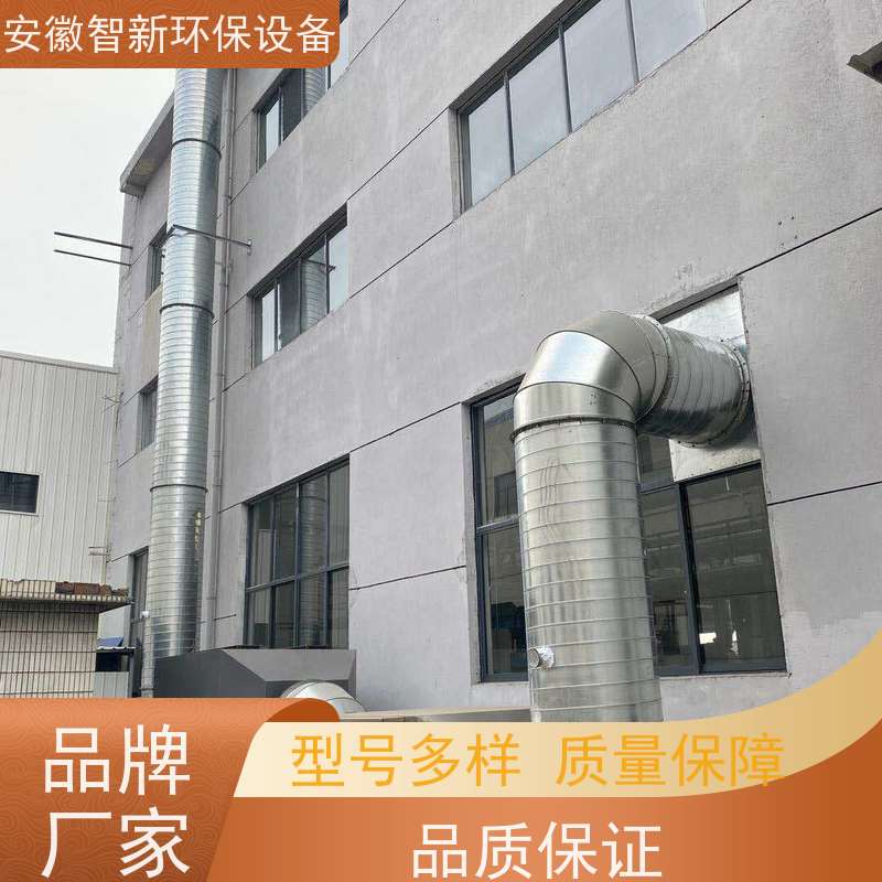 智新 电泳废气 干式过滤 包检测合格 玻璃钢材质