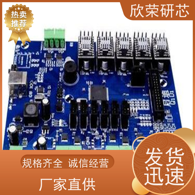 单片机方案开发 筋膜 代开发程序 烧录 编带