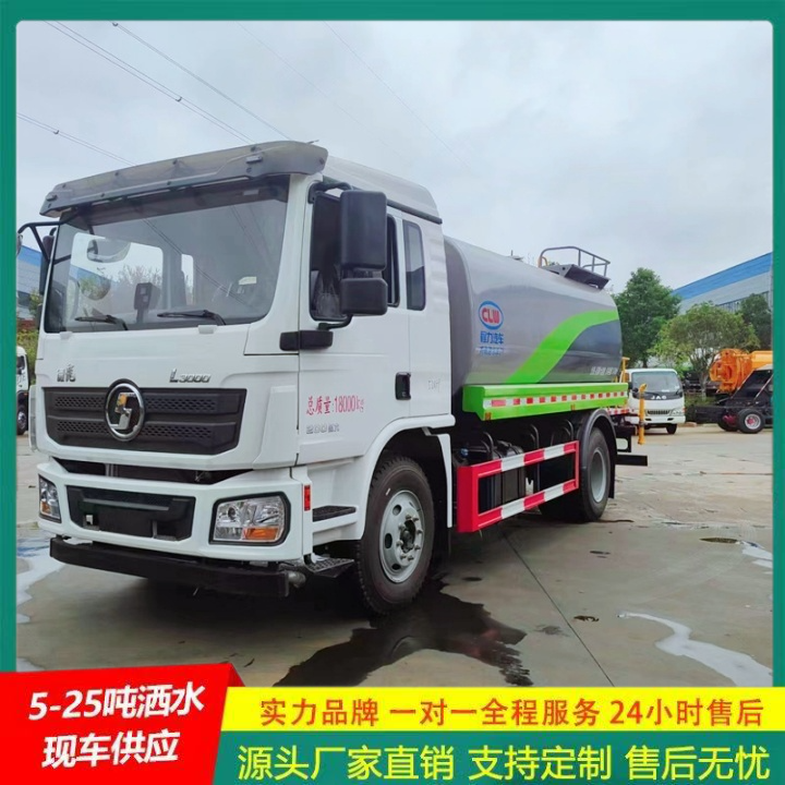 江淮帅铃 厂家直供 多功能洒水车 带前冲后洒 应急喷洒灭火车