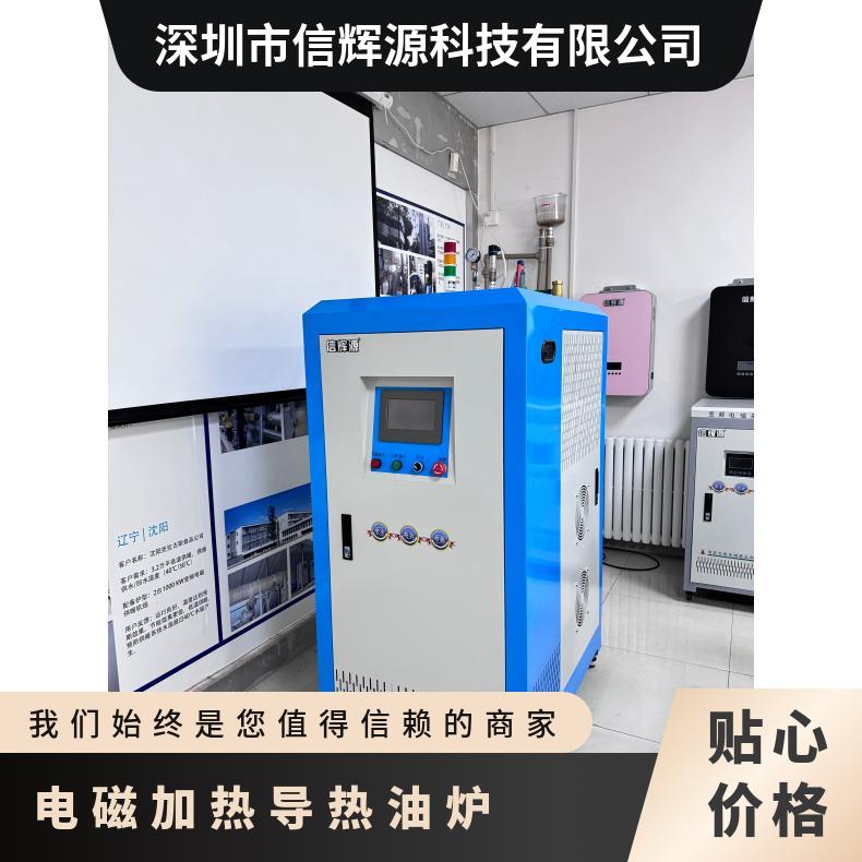 厂家非标定制 空气电加热器 加热管 管道电磁加热设备导热油炉