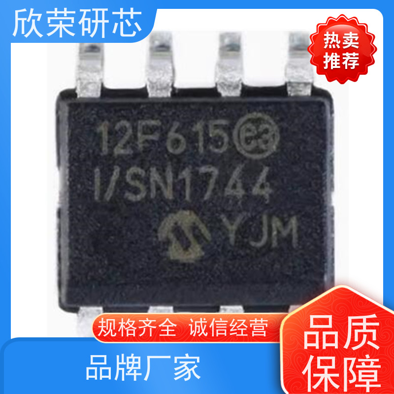 PIC17C752 PIC17C756 PIC17C756A微芯芯片程序解密PCB抄板