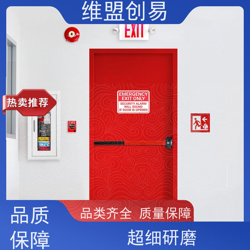 维盟创易 栅栏门 推闩锁 防锈烤漆工艺 省时省力