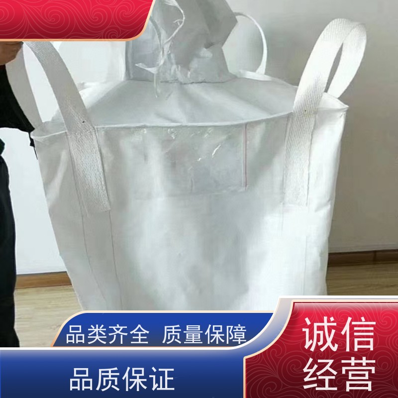 吨包袋批发定做厂家 使用寿命长 加厚太空袋污泥袋 品质保证 
