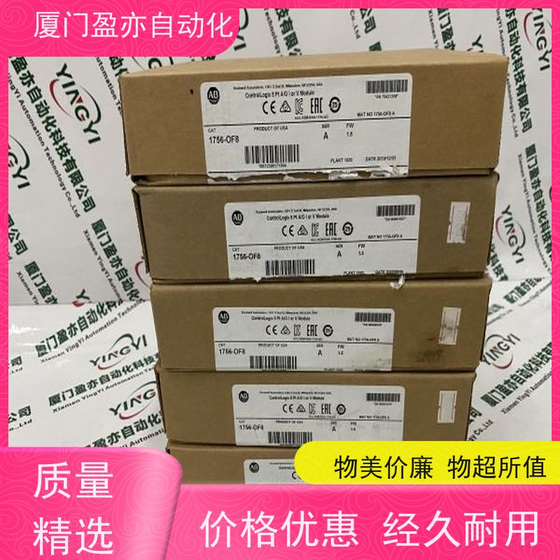处理器全系列产品PROSOFT停产型号MVI69E-AFC