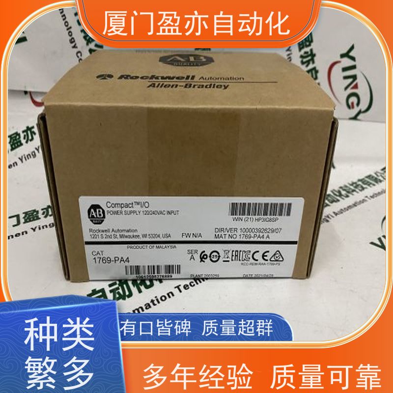 接触器顺丰秒发全系列产品普罗索夫特MVI56E-AFC