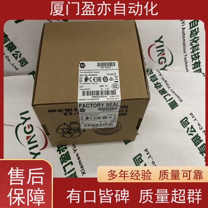 输出模块大型进口系统备件普罗索夫特停产型号MVI69E-GSC