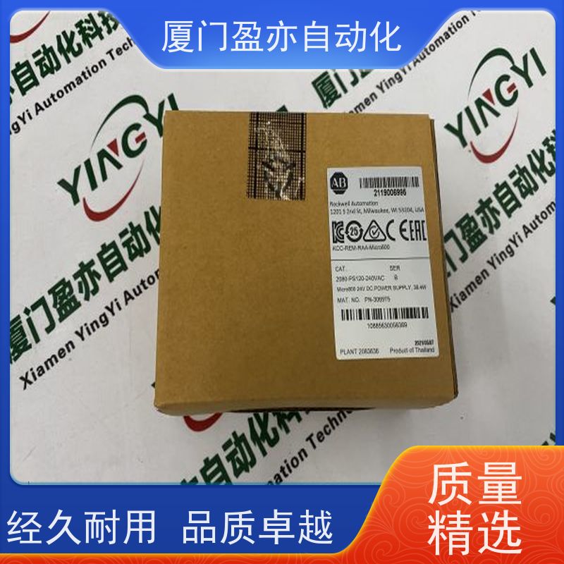 输入输出模块原装进口普罗索夫特顺丰秒发MVI56E-FLN