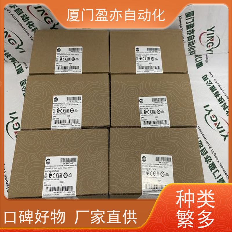 CPU处理器PROSOFTMVI56E-MNET库存充足欧美进口品牌