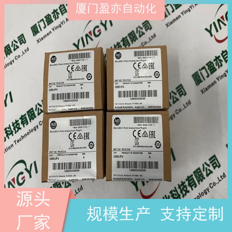 电源机架PROSOFTMVI56E-GSCXT质保时间长全系列产品