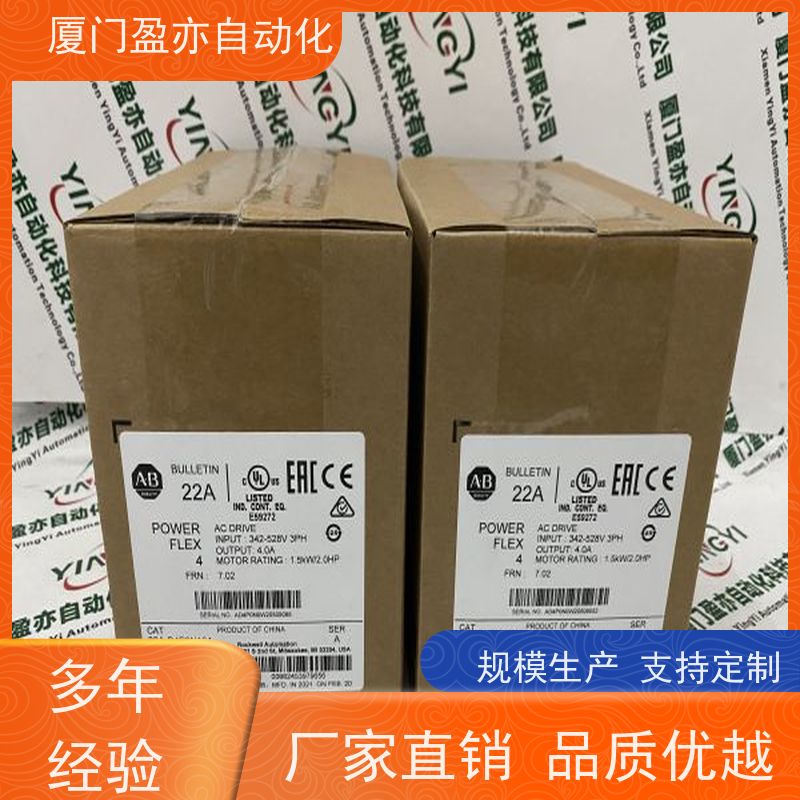 变频器大型进口系统备件罗克韦尔质保时间长MVI56E-SMGC