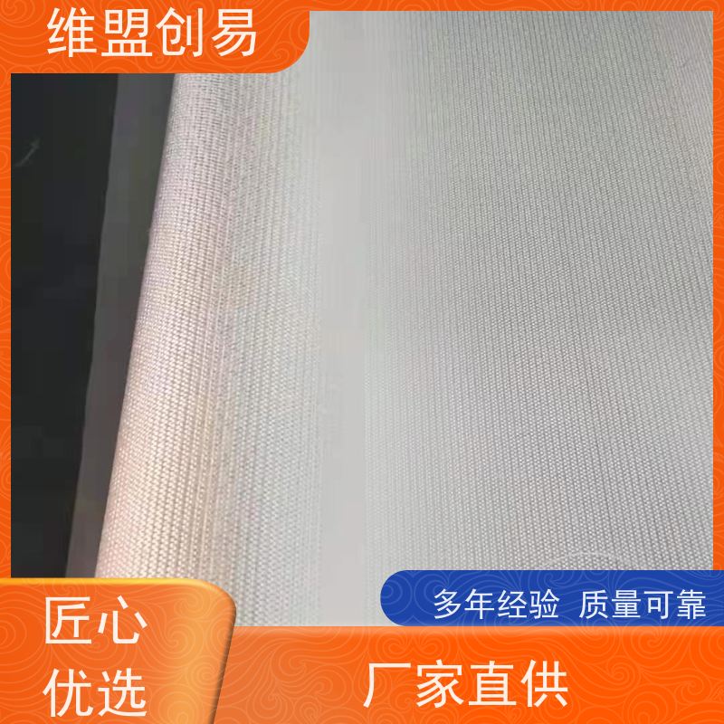 维盟创易 发动机 石英纤维布 高强度模量 质量稳定