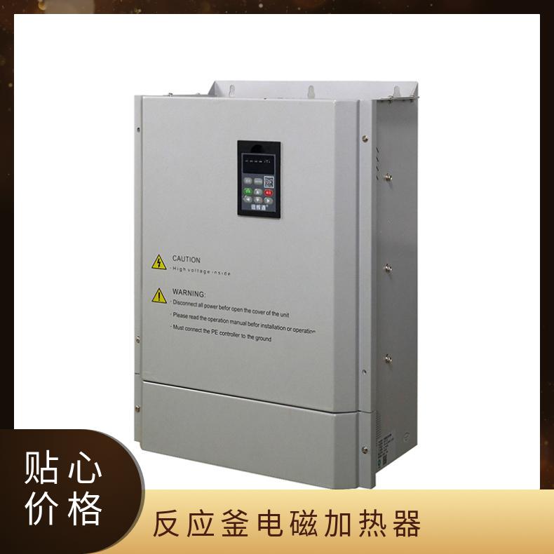 不锈钢管道锅炉 热风管道 反应釜特殊电磁加热器40KW生产厂家信辉源