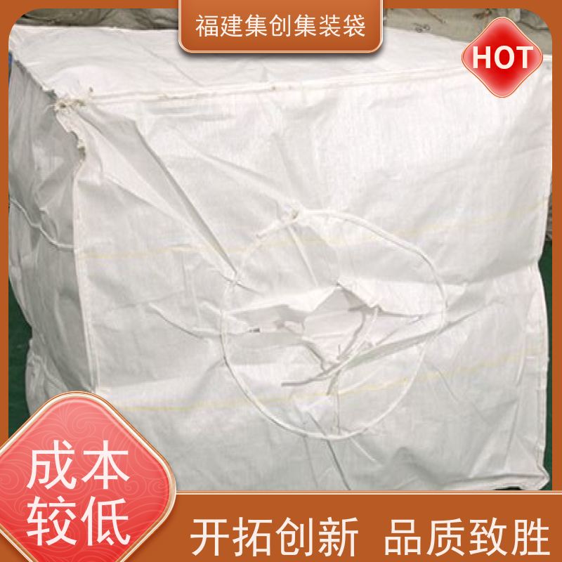 吨袋软托盘 集装吊兜塑料 吊装吨包袋装沙子吊带