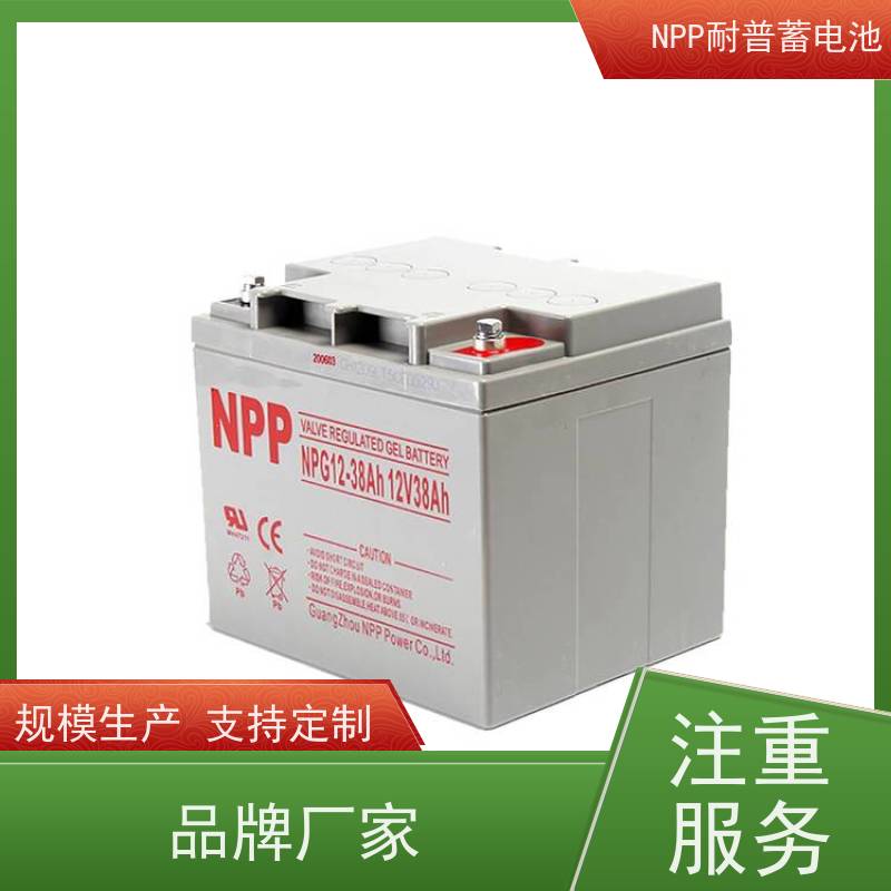 机房UPS电池 12V65AH 适用光伏通信消防 华南区代理 