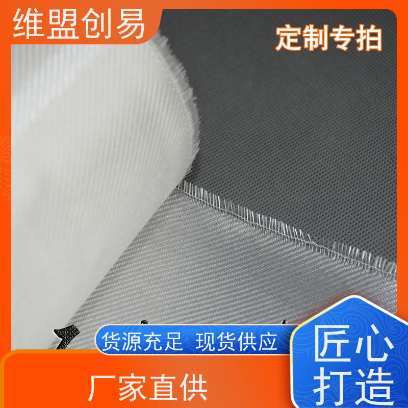 维盟创易 发动机 石英纤维布 低热膨胀系数 质量稳定