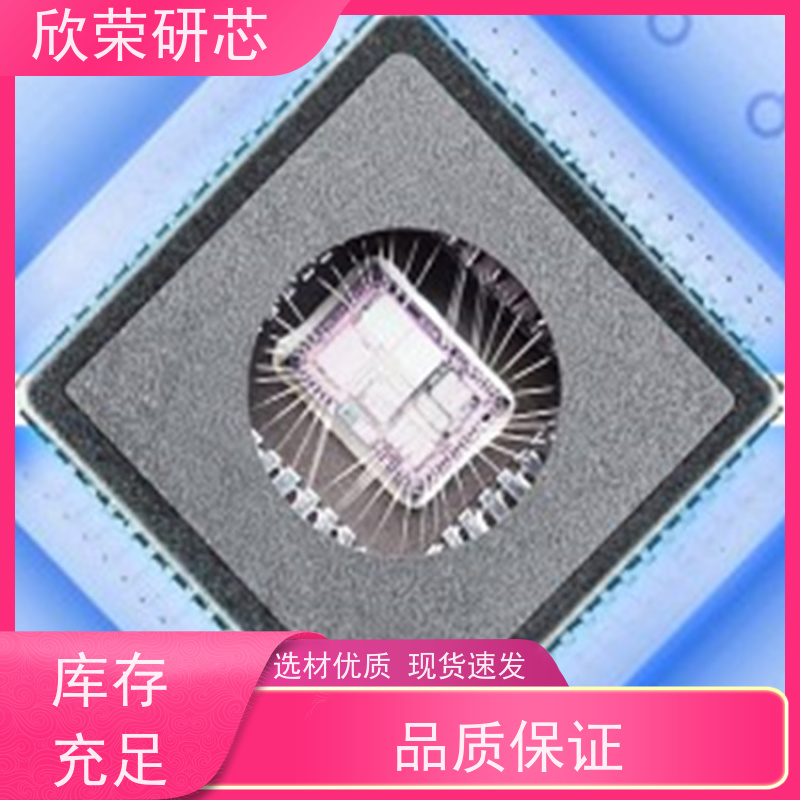 打磨IC测试型号 MSP430F235/ MSP430F2350单片机解密