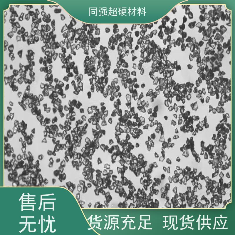 金刚石微粉 0-60W目数齐全 适用于精密机械 质量保障 货源充足