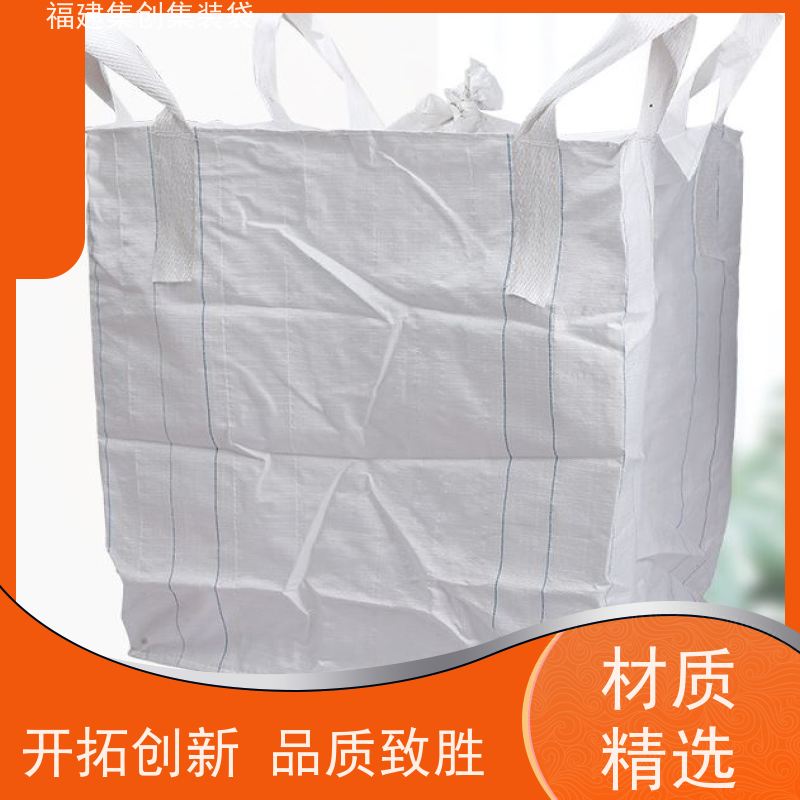 性价比很高的一款吨包袋 载重1.5吨袋生产厂家