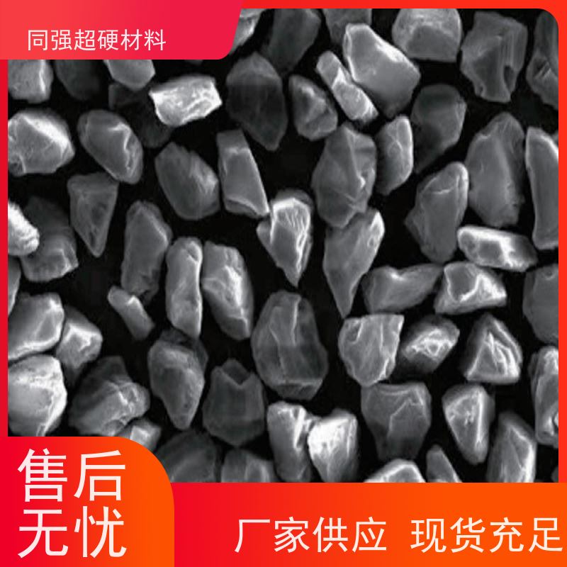 金刚石微粉 0-60W目数齐全 适用于精细陶瓷 高纯度高强度