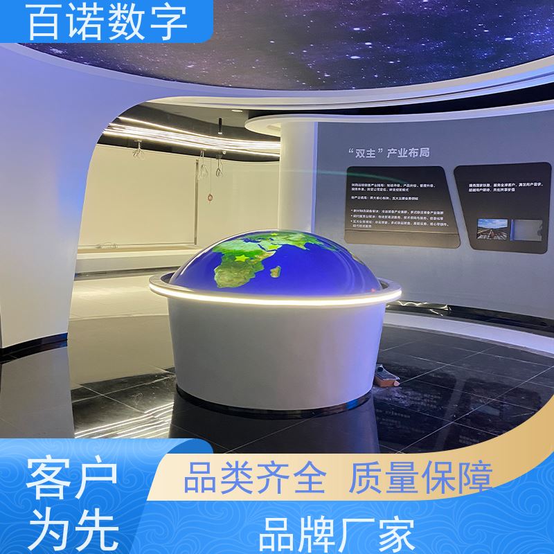 百诺数字 多媒体 球幕投影 高互动扩展 高性价比