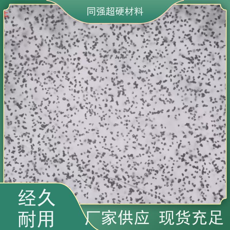 金刚石微粉 0-60W目数齐全 适用于精细陶瓷 质量保障 货源充足