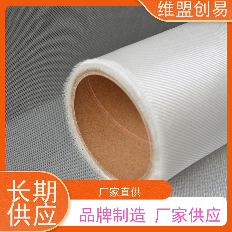 维盟创易 雷达罩 石英纤维布 高透波性能 品质保证
