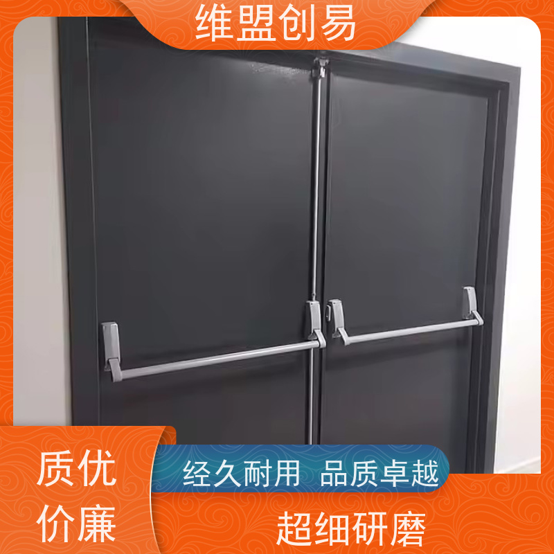 维盟创易 玻璃门 下压推闩式逃生门锁 D1100单开单点 快速解锁开门