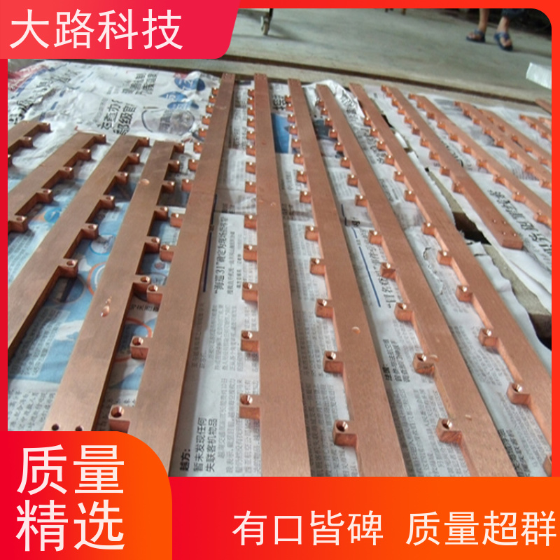 电动汽车铜排加工定制来图来样支持非标水冷去毛刺 抛光清洗