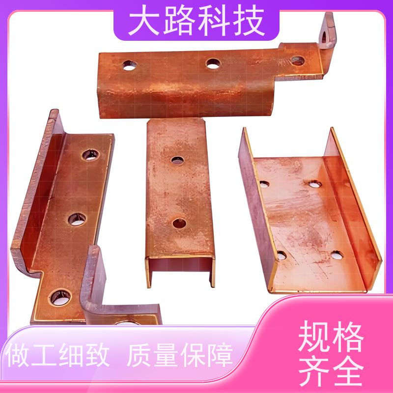 新能源铜排连接片来图来样支持非标折弯冲孔厂家 库存充足