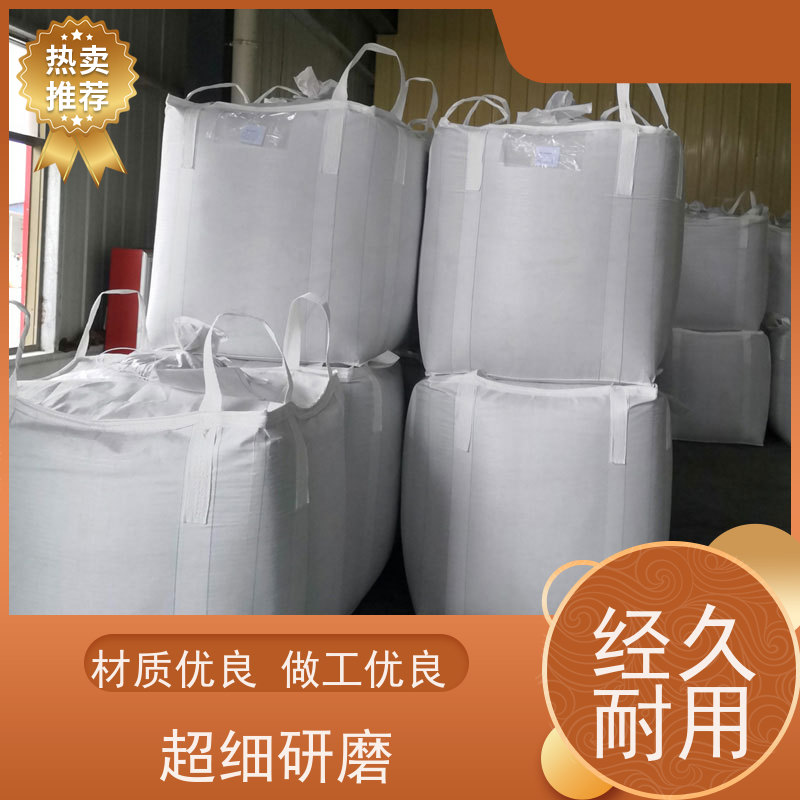 吨包袋批发定做厂家 美观耐用 定制方形吨袋包装 多用途 