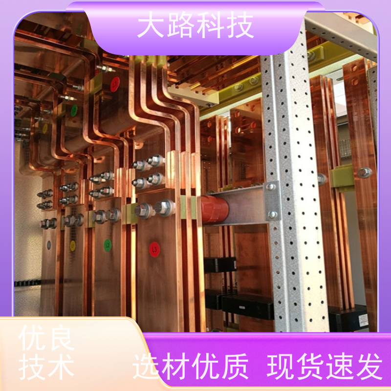 异形铜排电气工程来图来样支持非标光伏储能系统用 耐高温